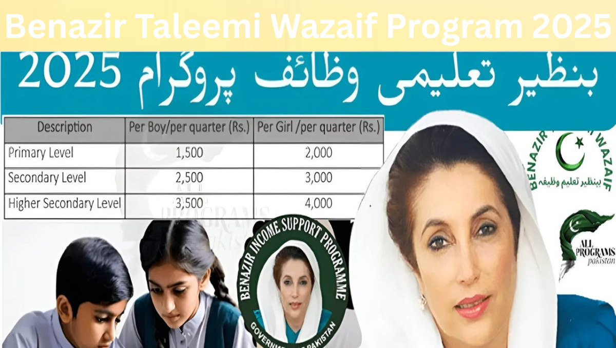 You are currently viewing Benazir Taleemi Wazaif Program 2025