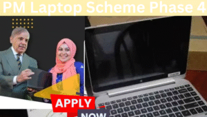 Read more about the article PM Laptop Scheme Phase 4