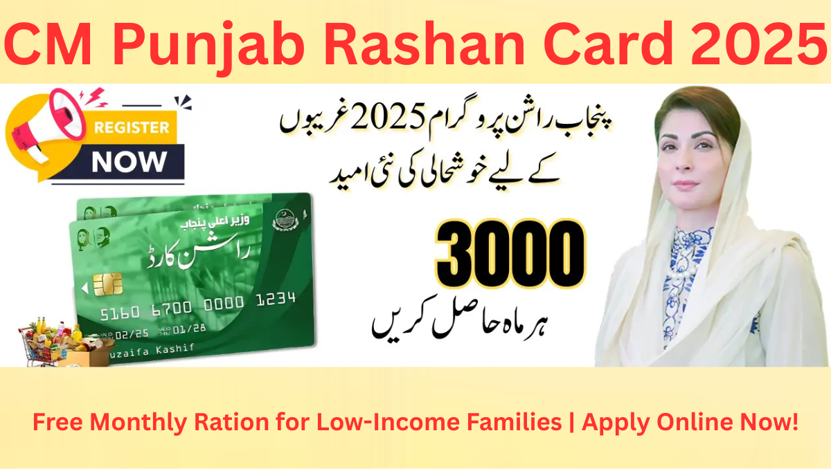 You are currently viewing CM Punjab Rashan Card 2025 – Free Monthly Ration for Low-Income Families | Apply Online Now!